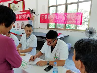 不忘初心,牢記使命 汕頭大學(xué)寧養(yǎng)院 -- 李嘉誠基金會(huì)「人間有情」全國寧養(yǎng)醫(yī)療服務(wù)計(jì)劃 -- 寧養(yǎng)之窗