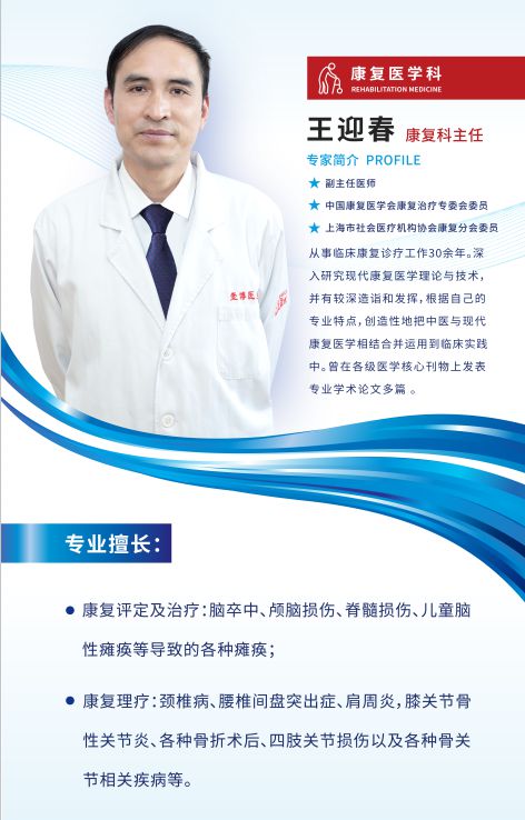 志愿服務(wù)活動預(yù)告 四團(tuán)鎮(zhèn)欣悅居委攜手上海壹博醫(yī)院開展您家門口的健康咨詢服務(wù)