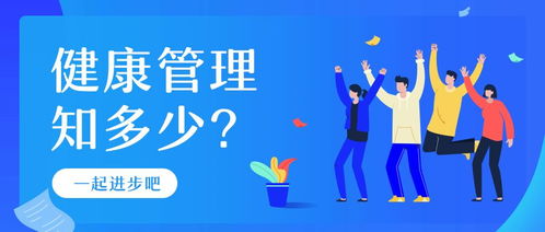 推薦 美業人為啥都瘋狂報考健康管理師