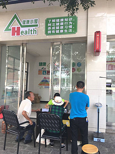 丘北縣:健康小屋提高社區(qū)居民健康素養(yǎng)