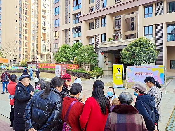 涪陵和美婦產(chǎn)醫(yī)院聯(lián)合貴博得寶物業(yè)開(kāi)展女神節(jié)義診活動(dòng)