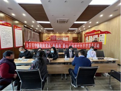 泰安市中醫醫院&ldquo;四送四進四提升&rdquo;健康促進行動走進花園小區